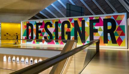 Design Museum